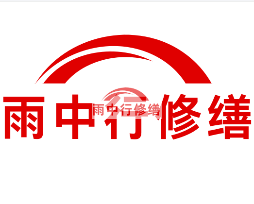 平顺雨中行修缮2024年二季度在建项目